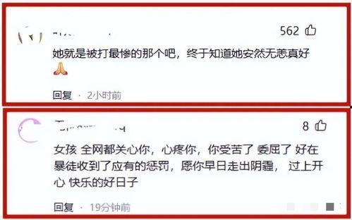 唐山现状爆料事件视频最新 第3张 唐山现状爆料事件视频最新 第3张