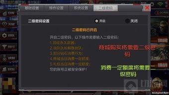 cf体验服最新爆料2020,揭秘游戏革新与未来展望  第3张